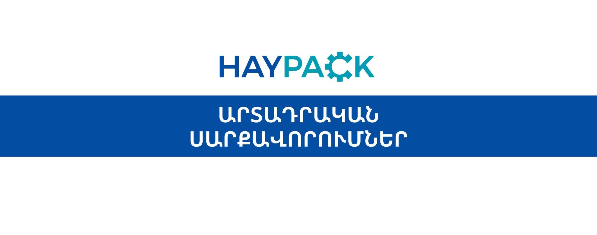 Haypak